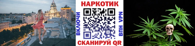 Где купить наркотики Орск Alpha-PVP  Бошки Шишки  АМФЕТАМИН  ГАШИШ  МЕФ 
