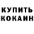 Amphetamine VHQ Alfya Kuanchbek