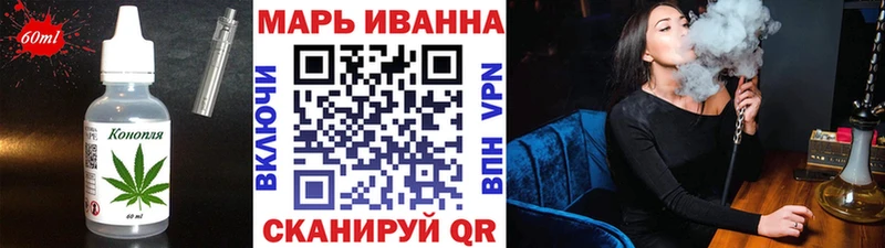 Cannafood конопля  Орск 
