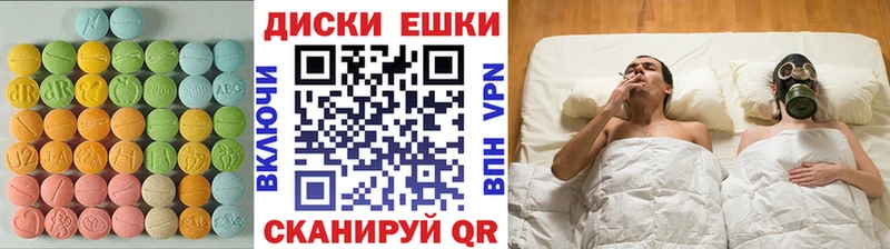Экстази 250 мг  купить наркотики цена  Орск 