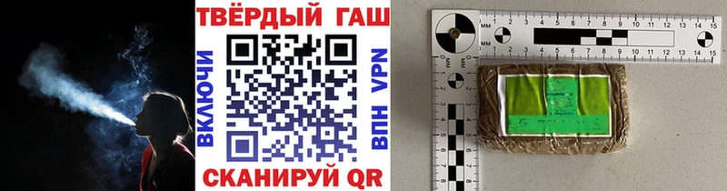 ГАШИШ Изолятор Орск