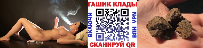 ОМГ ОМГ сайт  Орск  Гашиш Premium 