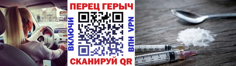 ГЕРОИН Heroin  купить  цена  Орск 