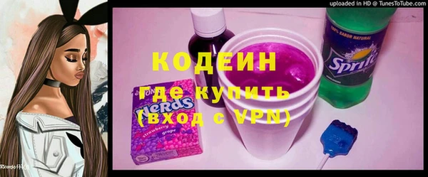 бутик Беломорск