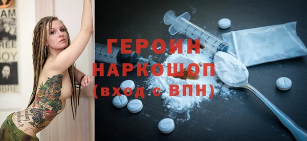 кокаин VHQ Белоозёрский