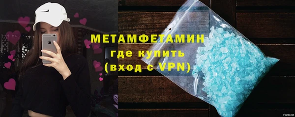 скорость mdpv Белокуриха