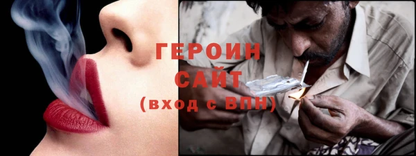кокаин VHQ Белоозёрский