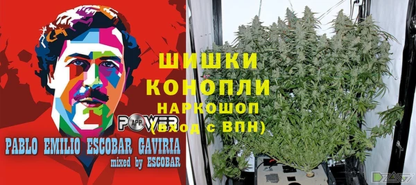 бутик Беломорск