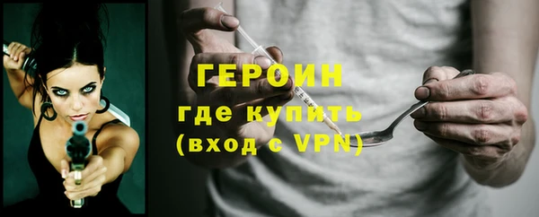 скорость mdpv Белокуриха