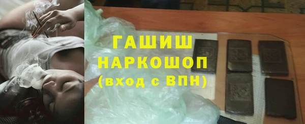 скорость mdpv Белокуриха
