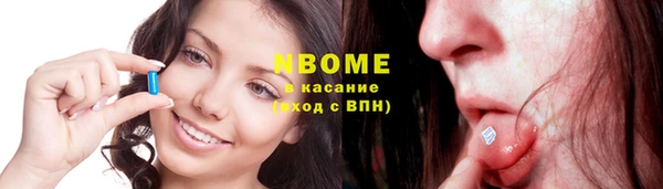 кокаин VHQ Белоозёрский