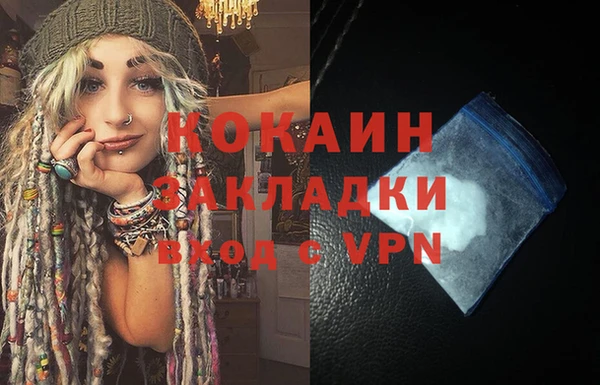 бутик Беломорск