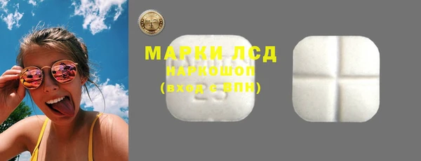 скорость mdpv Белокуриха