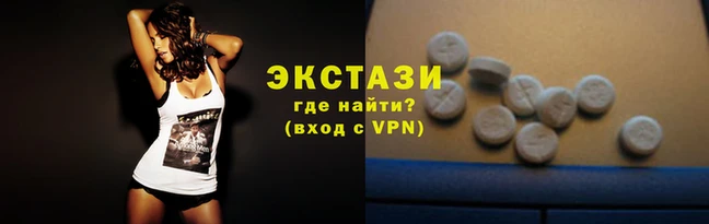 бутик Беломорск