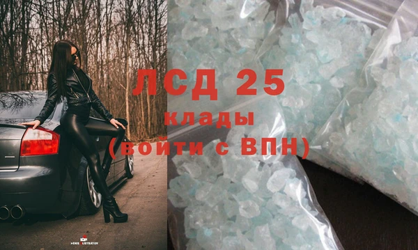 бутик Беломорск