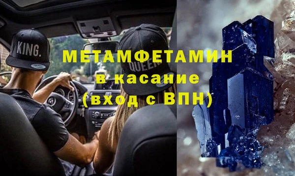 кокаин VHQ Белоозёрский
