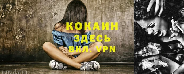 бутик Беломорск