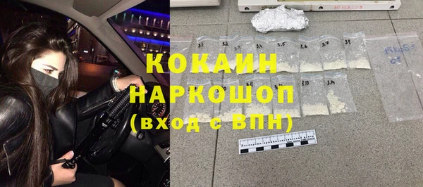 кокаин VHQ Белоозёрский