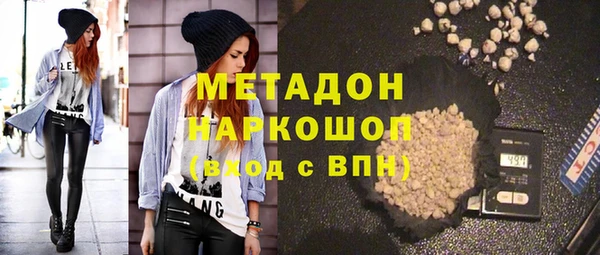 кокаин VHQ Белоозёрский