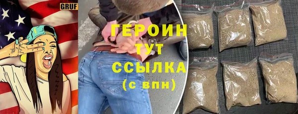 скорость mdpv Белокуриха
