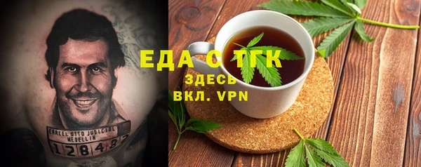 бутик Беломорск