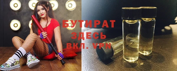 бутик Беломорск