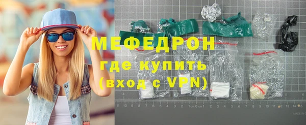 скорость mdpv Белокуриха