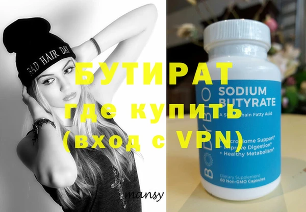 скорость mdpv Белокуриха