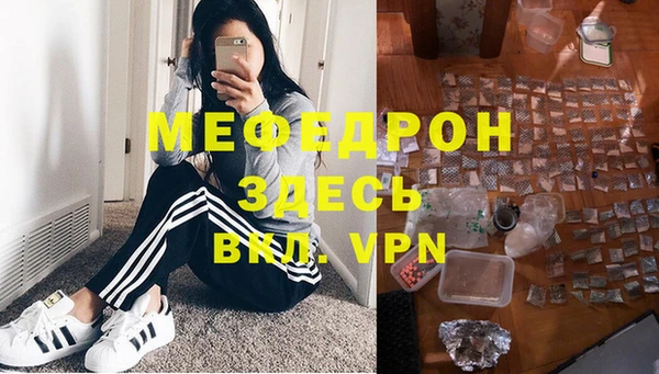 скорость mdpv Белокуриха