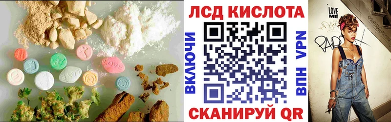 кракен tor  где купить наркоту  Орск  ЛСД экстази кислота 