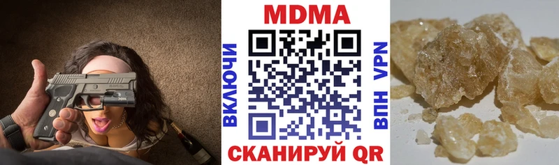 MDMA кристаллы  omg как войти  darknet телеграм  Орск 