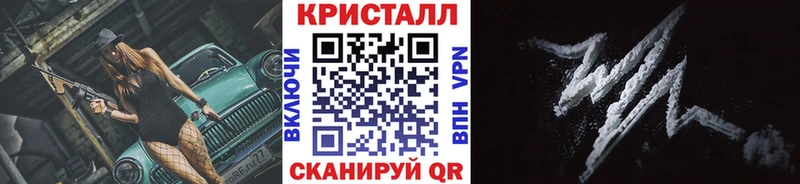 Метамфетамин пудра  Орск 