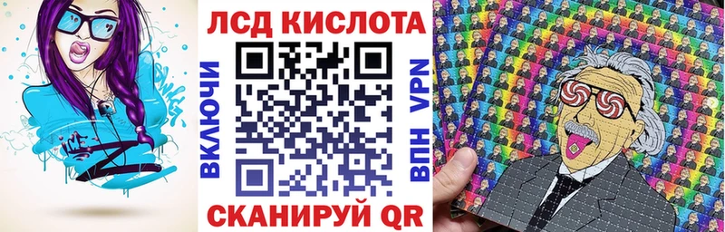 как найти наркотики  mega сайт  Наркотические марки 1,8мг  Орск 