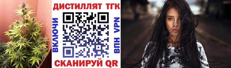 купить   Орск  ТГК гашишное масло 
